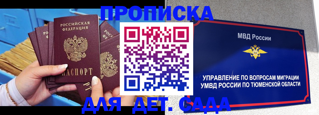 форма 3 в Ивдели