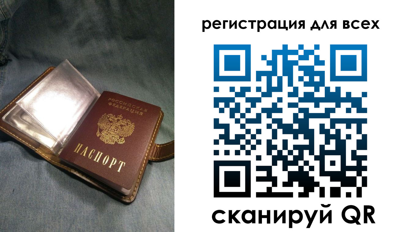 прописка гарантия в Ивдели