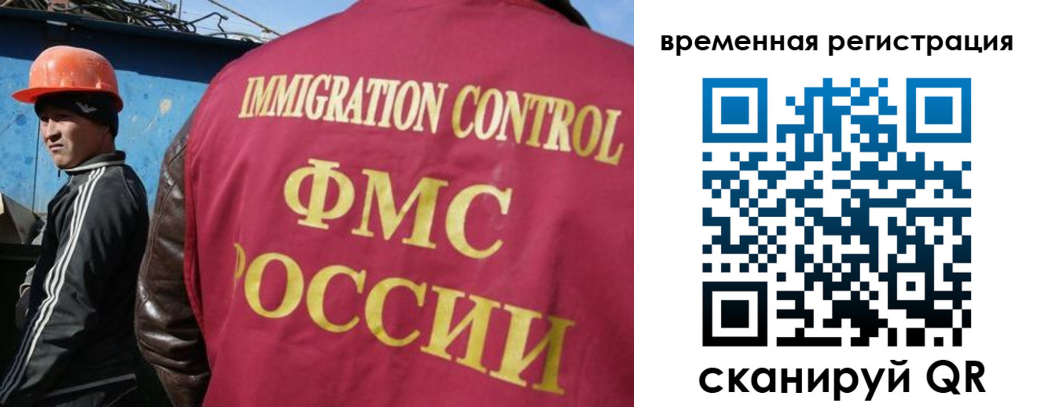 регистрация для школы в Ивдели