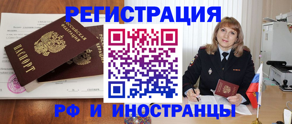 пропишу в квартире в Ивдели
