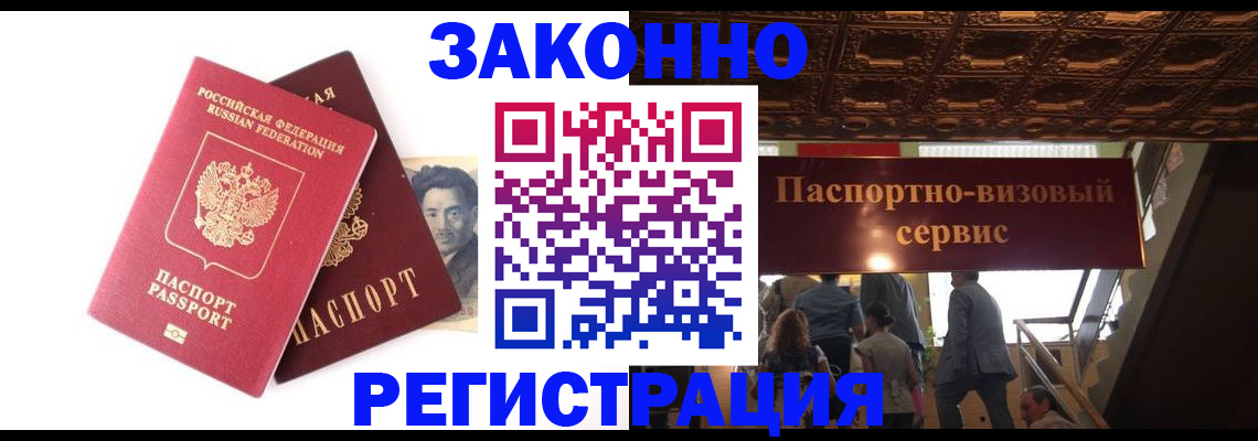 регистрация для дет. сада в Ивдели